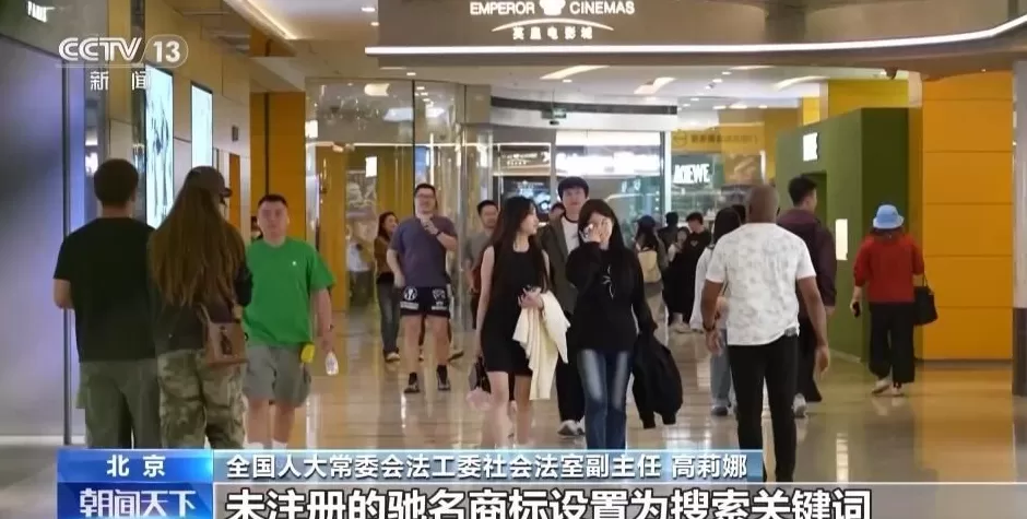 剑指“刷单好评”“低价陷阱”新版反不正当竞争法明日实施-第3张图片-