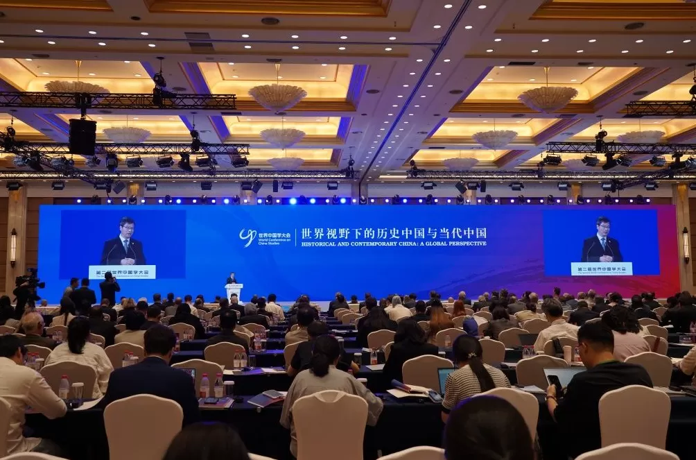 为“人类向何处去”提供启迪，第二届世界中国学大会上海开幕-第1张图片-