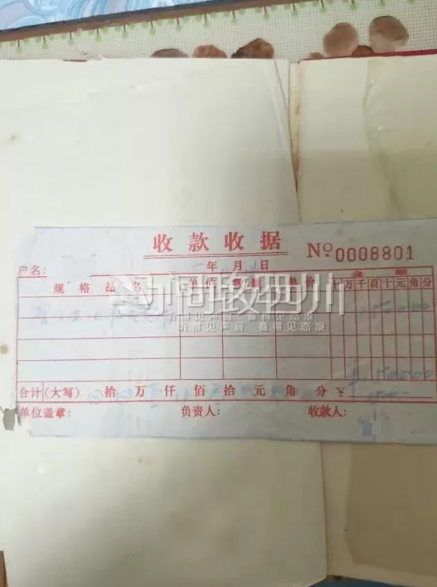 都江堰一社区被投诉收钱办房产证10年未果，街道办：正了解跟进-第1张图片-