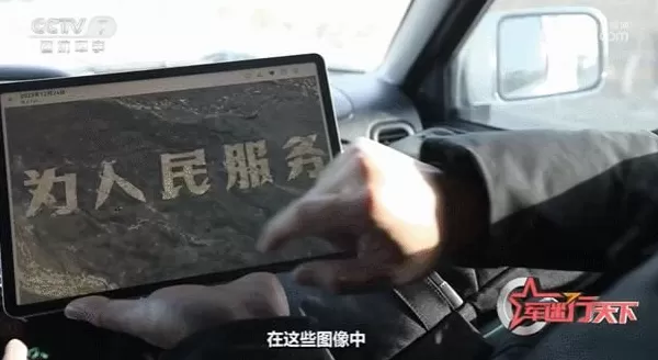 有人在“人民”中间搞破坏，B站UP主跨越2000公里去修复-第4张图片-