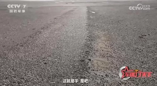 有人在“人民”中间搞破坏，B站UP主跨越2000公里去修复-第12张图片-