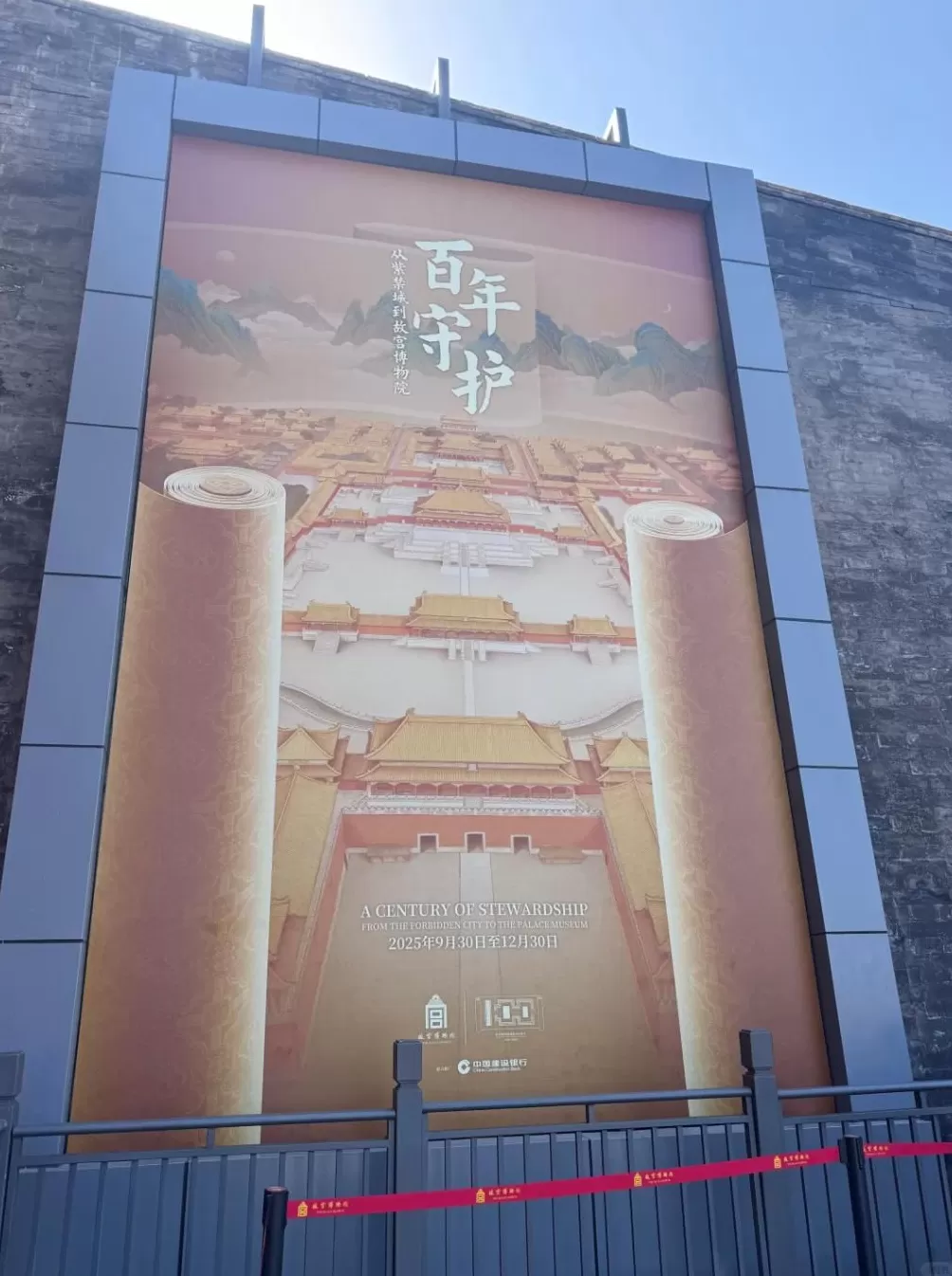 在故宫排队10小时不吃不喝不上厕所,结果《清明上河图》只能看两眼就被赶着走?-第4张图片- 在故宫排队10小时不吃不喝不上厕所,结果《清明上河图》只能看两眼就被赶着走?-第4张图片-