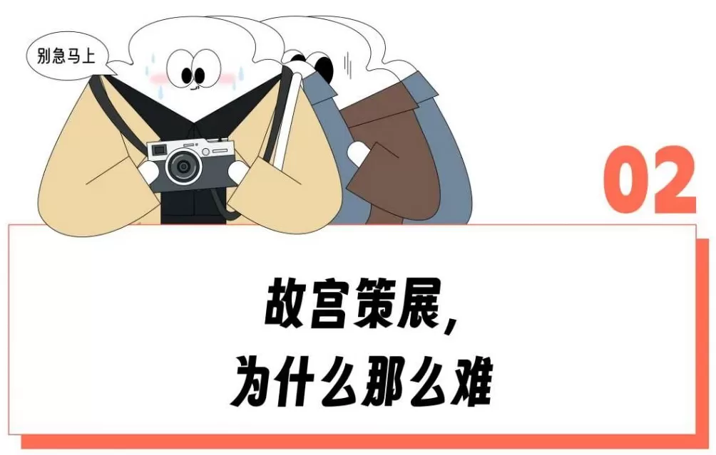 在故宫排队10小时不吃不喝不上厕所,结果《清明上河图》只能看两眼就被赶着走?-第9张图片- 在故宫排队10小时不吃不喝不上厕所,结果《清明上河图》只能看两眼就被赶着走?-第9张图片-