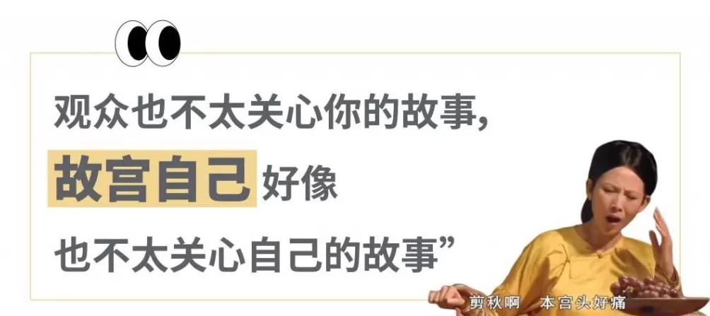 在故宫排队10小时不吃不喝不上厕所,结果《清明上河图》只能看两眼就被赶着走?-第11张图片- 在故宫排队10小时不吃不喝不上厕所,结果《清明上河图》只能看两眼就被赶着走?-第11张图片-