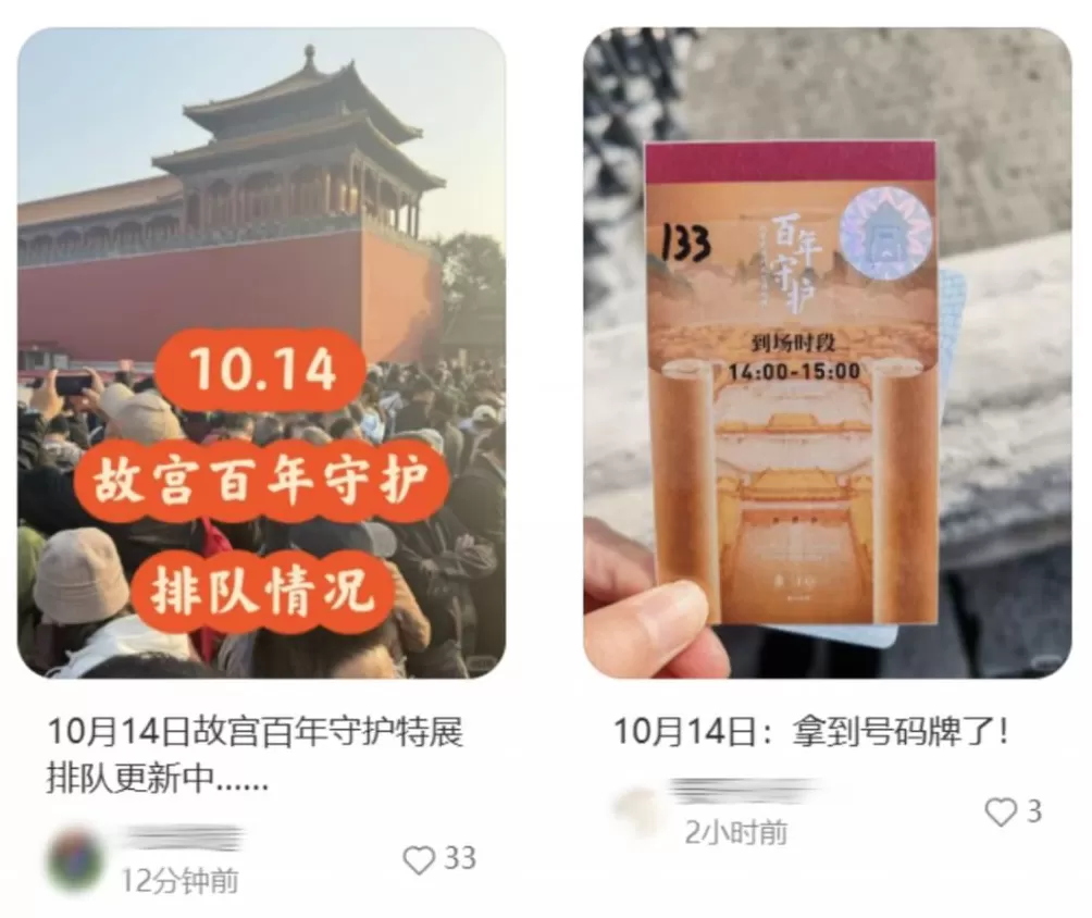 在故宫排队10小时不吃不喝不上厕所,结果《清明上河图》只能看两眼就被赶着走?-第14张图片- 在故宫排队10小时不吃不喝不上厕所,结果《清明上河图》只能看两眼就被赶着走?-第14张图片-