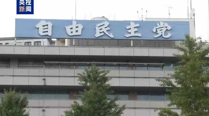 日本执政党计划于21日召集临时国会-第1张图片-