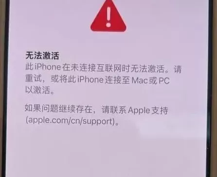 大量iPhone17无法激活，苹果服务器罕见崩溃，官方建议来了-第1张图片-