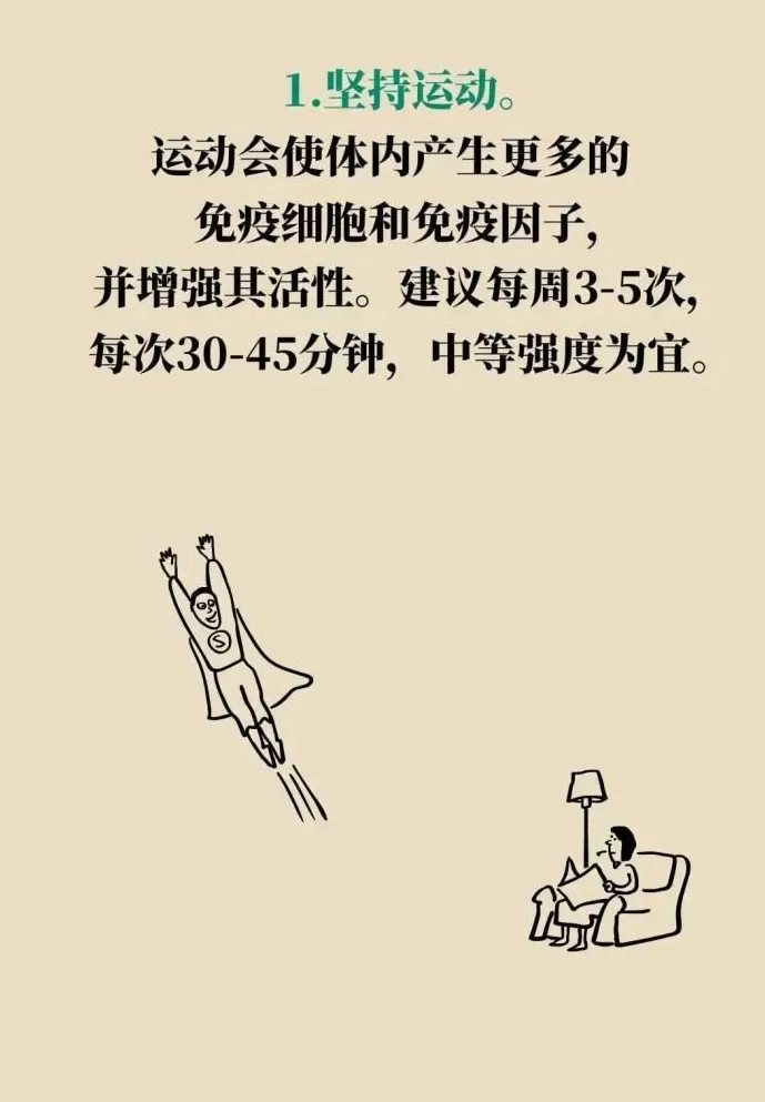 身体这两处年轻，长寿概率更大-第23张图片-