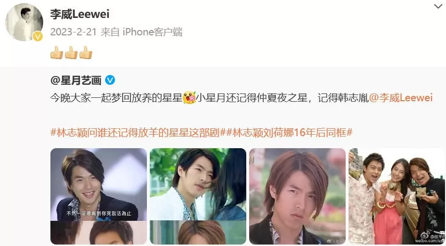 “精舍命案”最新进展：李威出庭不认罪，从被告转为污点证人或免除刑罚；被害家属：没接到任何一句道歉-第3张图片-