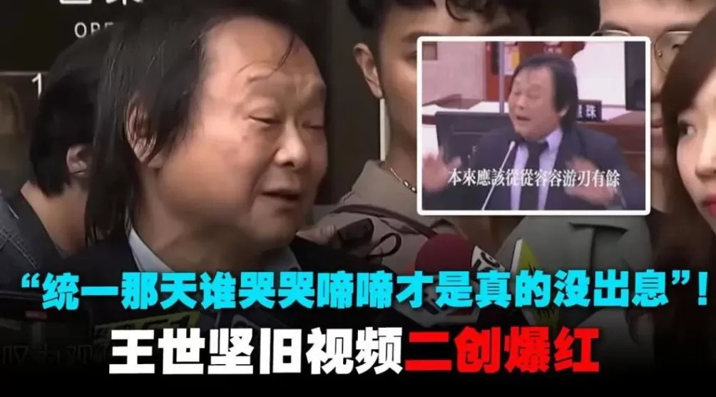 鬼才网友道破天机-第1张图片-