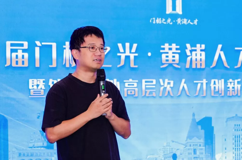 马伯庸获评“门楣之光”领军人才，将率团队入驻上海外滩FTC-第1张图片-