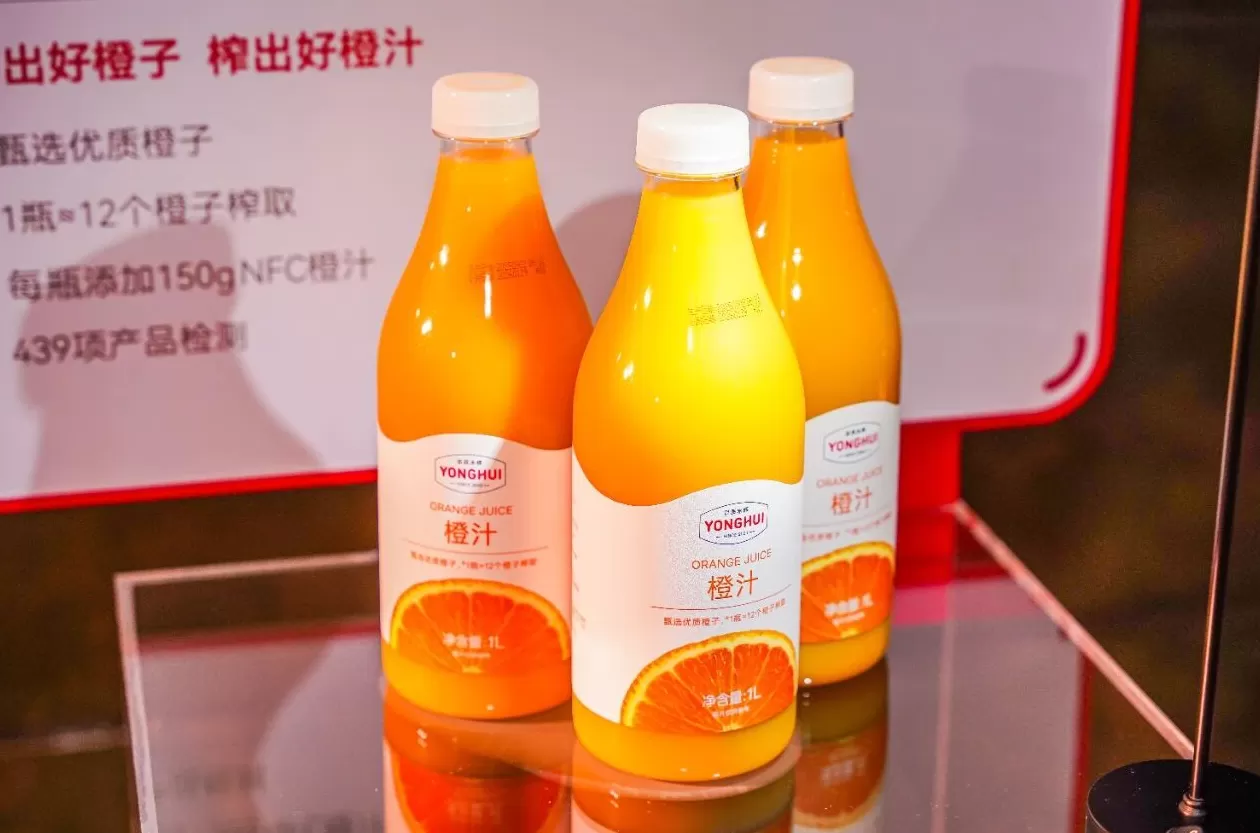 永辉调改要向自有品牌动刀了-第4张图片-