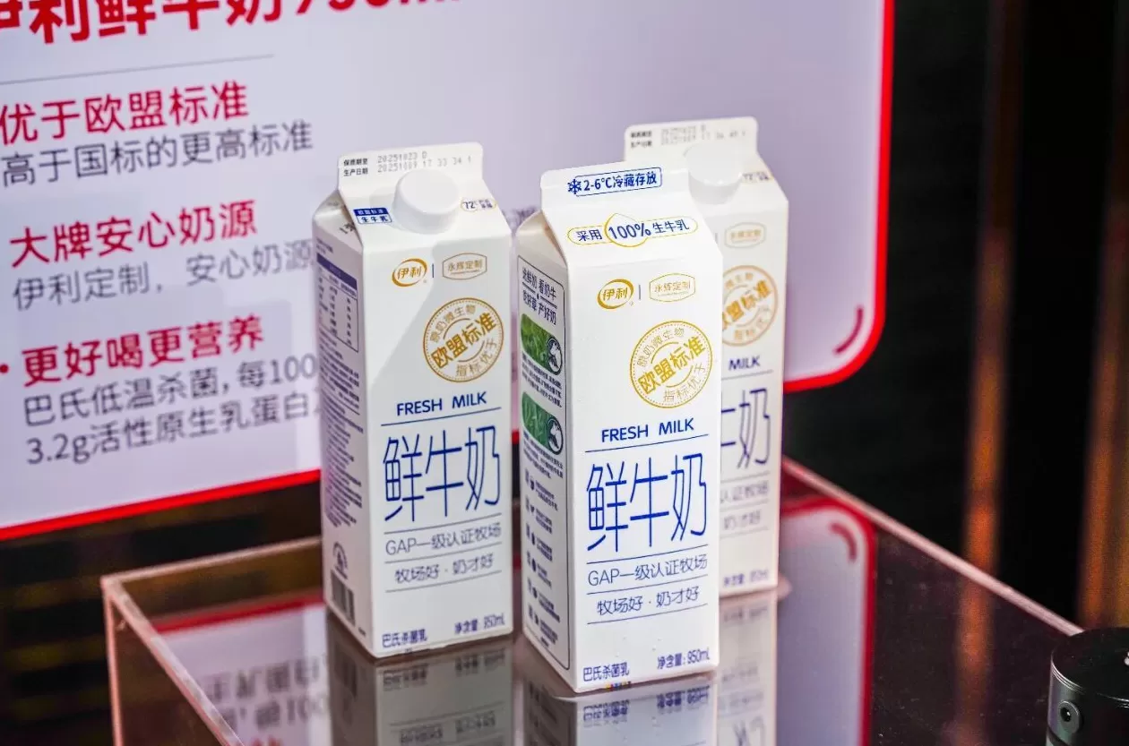 永辉调改要向自有品牌动刀了-第3张图片-