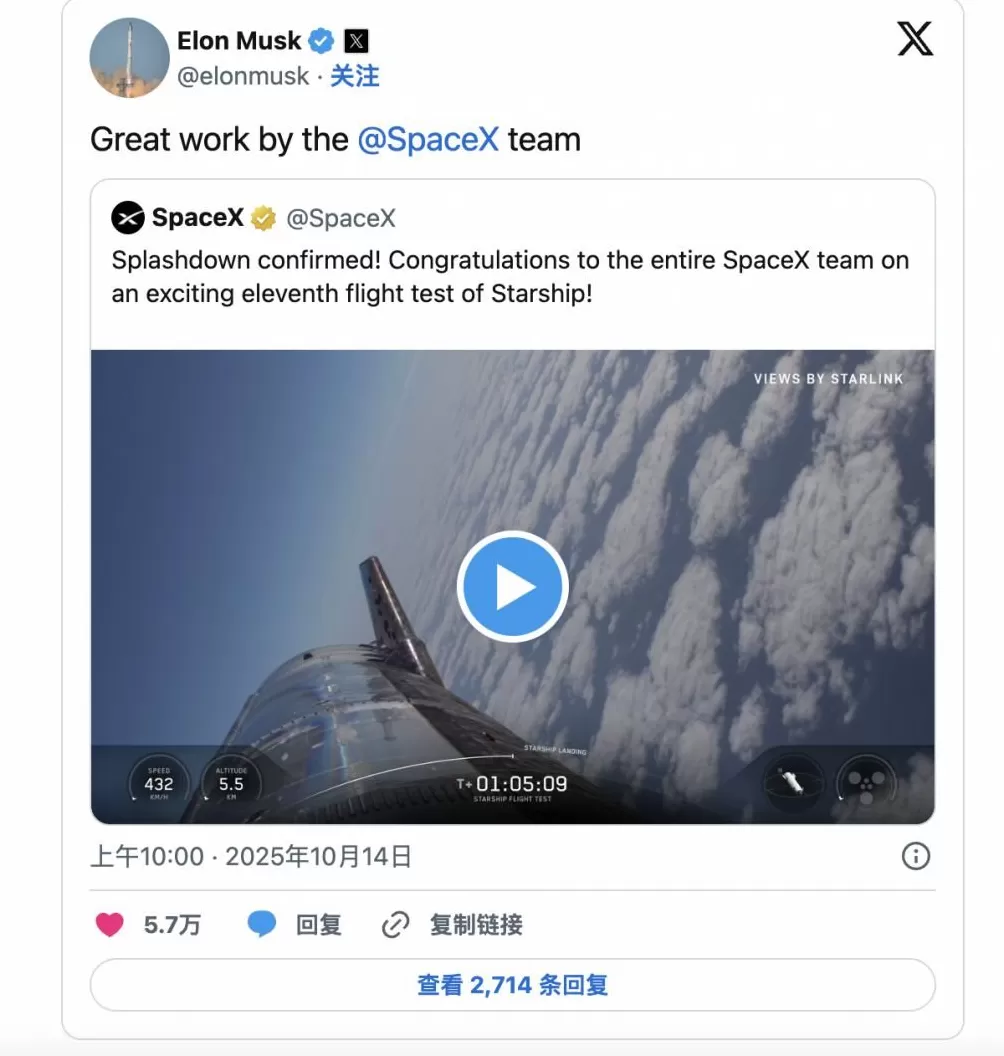 美媒:SpaceX取得了惊人的成功但问题依然存在-第3张图片- 美媒:SpaceX取得了惊人的成功但问题依然存在-第3张图片-