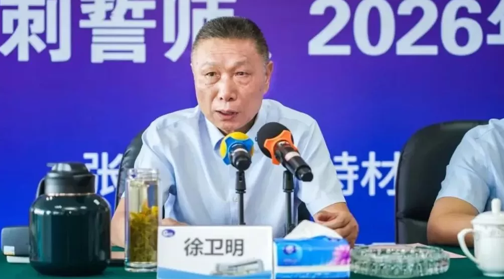 高端特材龙头广大特材董事长徐卫明被实施留置措施，5天前还出席业绩说明会-第1张图片-