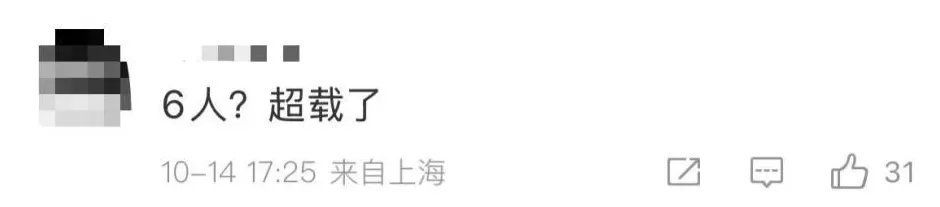 6人开奔驰去餐馆消费370元逃单,“追出去只扫了50元,司机驾车跑了,3人下车分头逃”,老板:已报警,还未给钱-第2张图片- 6人开奔驰去餐馆消费370元逃单,“追出去只扫了50元,司机驾车跑了,3人下车分头逃”,老板:已报警,还未给钱-第2张图片-