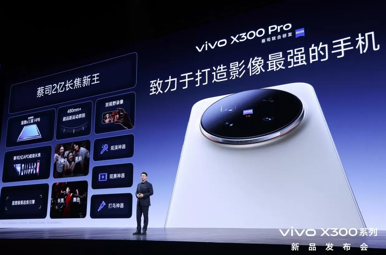 电子行业的“全壁江山”，为什么都来了vivo？-第3张图片-