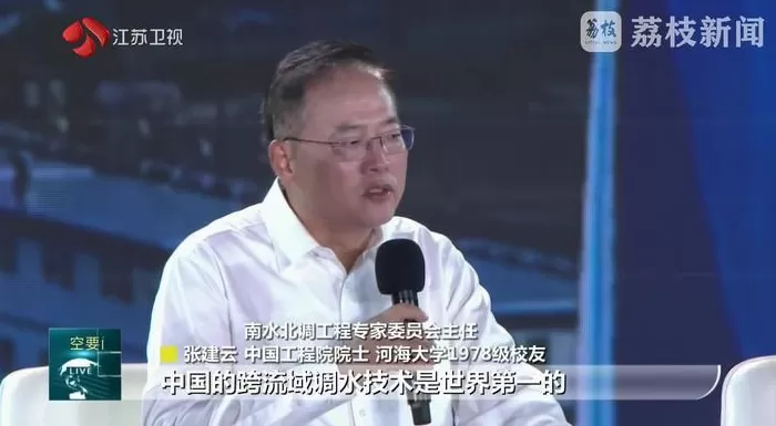 以水为脉聆听青春与山河的“双向奔赴”-第2张图片-