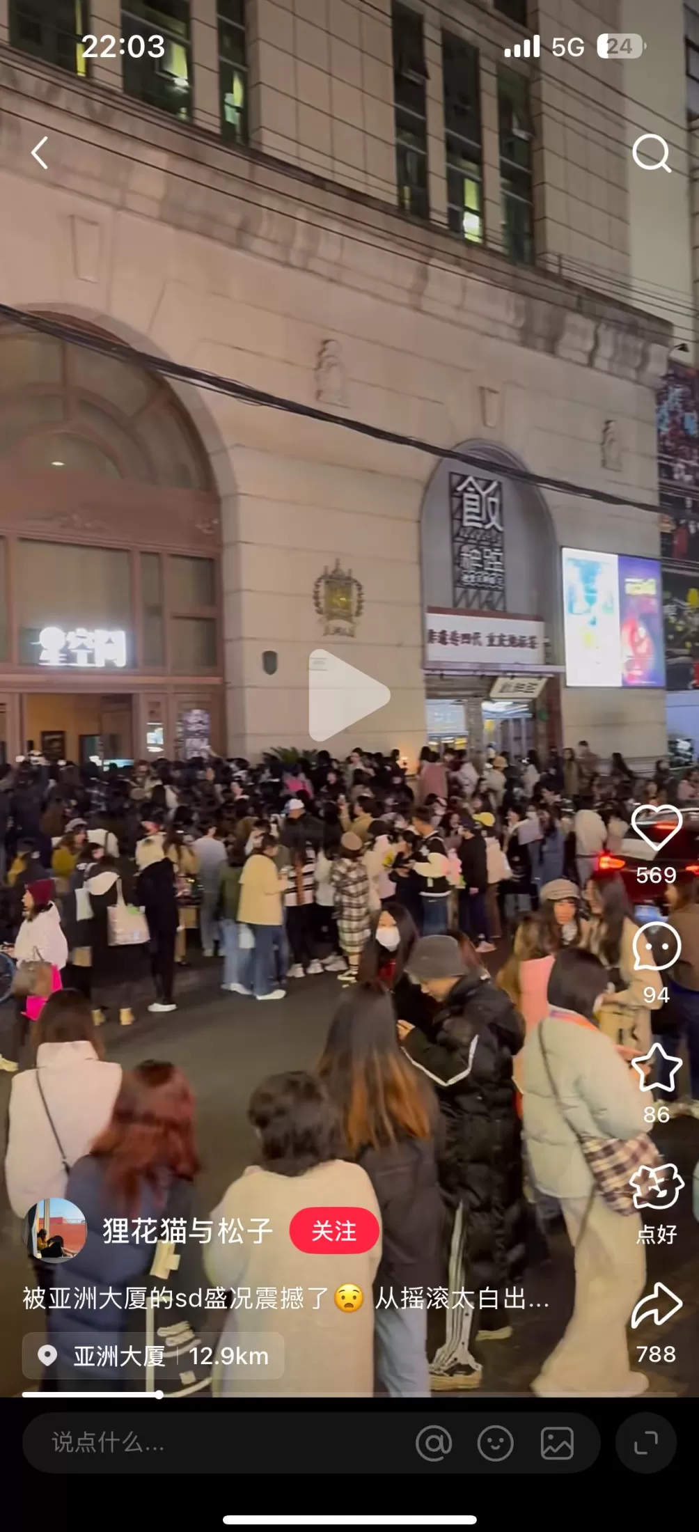 上海文化新消费|“剧女”在上海享受音乐剧盛宴-第6张图片- 上海文化新消费|“剧女”在上海享受音乐剧盛宴-第6张图片-