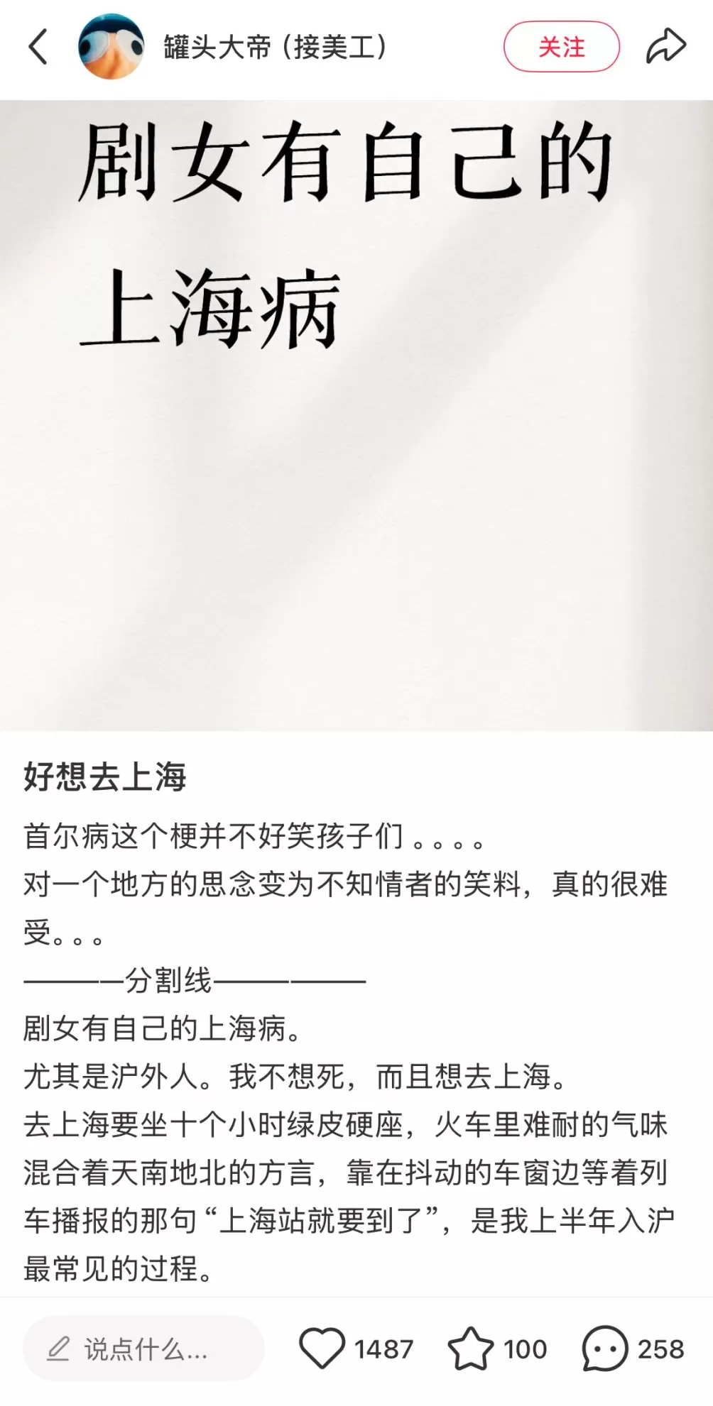 上海文化新消费|“剧女”在上海享受音乐剧盛宴-第8张图片- 上海文化新消费|“剧女”在上海享受音乐剧盛宴-第8张图片-