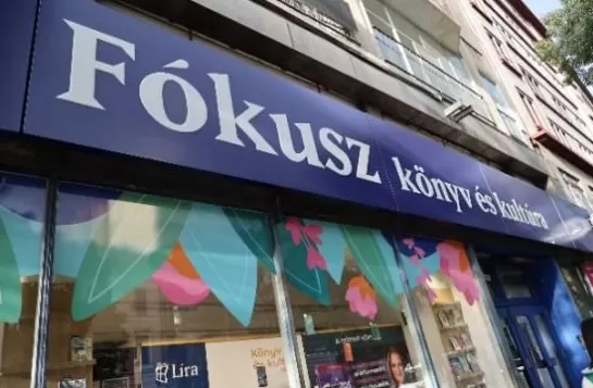 诺贝尔文学奖|在布达佩斯寻找拉斯洛与匈牙利文学的孤独荣光-第6张图片- 诺贝尔文学奖|在布达佩斯寻找拉斯洛与匈牙利文学的孤独荣光-第6张图片-