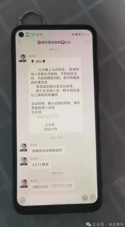 老妈的钱少了几十万，手机却多了几十个假App-第3张图片-