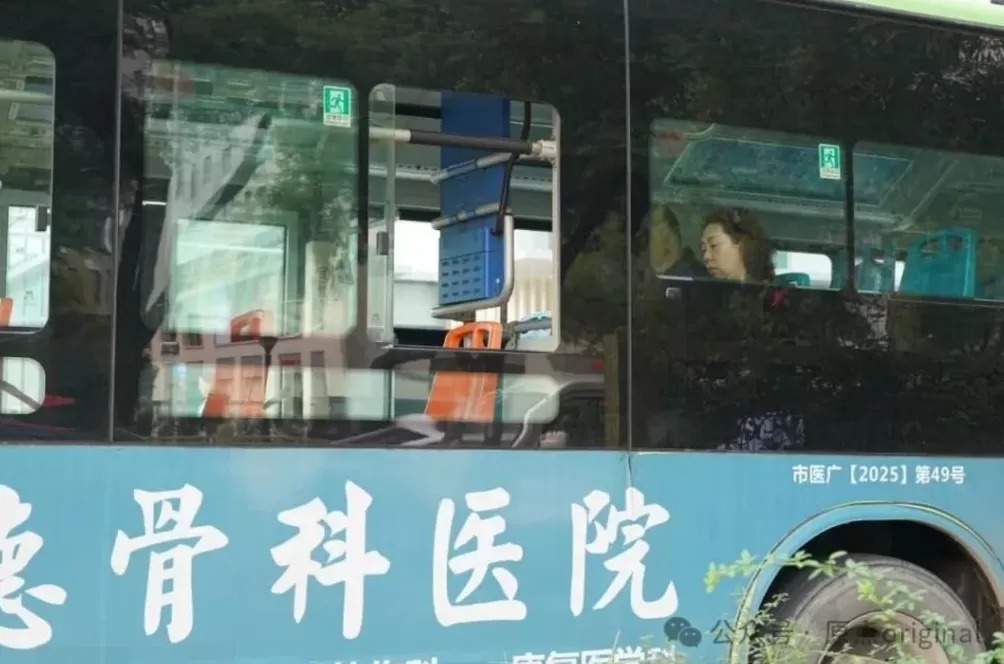 他们想要救救公交-第7张图片-