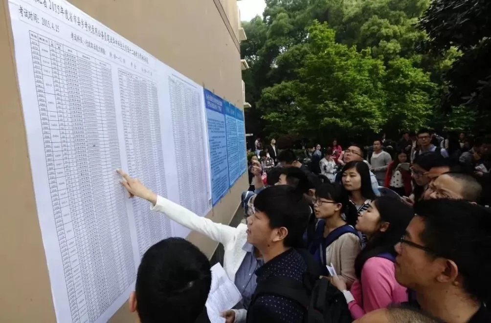 国考打破“35岁门槛”，反就业歧视从政府做起-第1张图片-