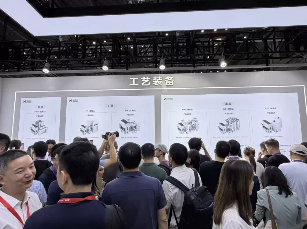 新凯来带着16座“名山”亮相湾芯展，子公司发布两款国产EDA软件-第3张图片-