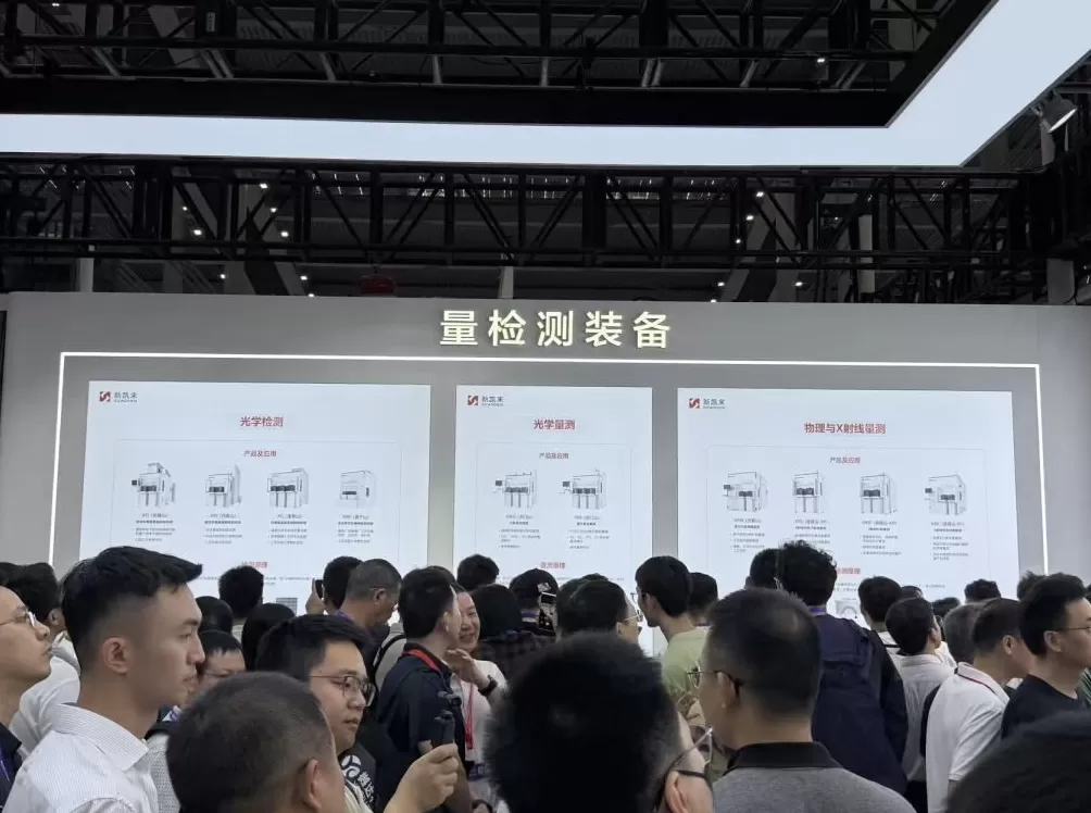新凯来带着16座“名山”亮相湾芯展，子公司发布两款国产EDA软件-第2张图片-