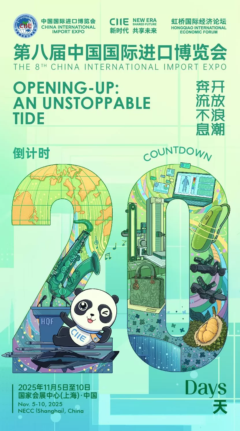 第八届进博会倒计时20天，数字工业自动化“黑科技”展品提前看-第1张图片-