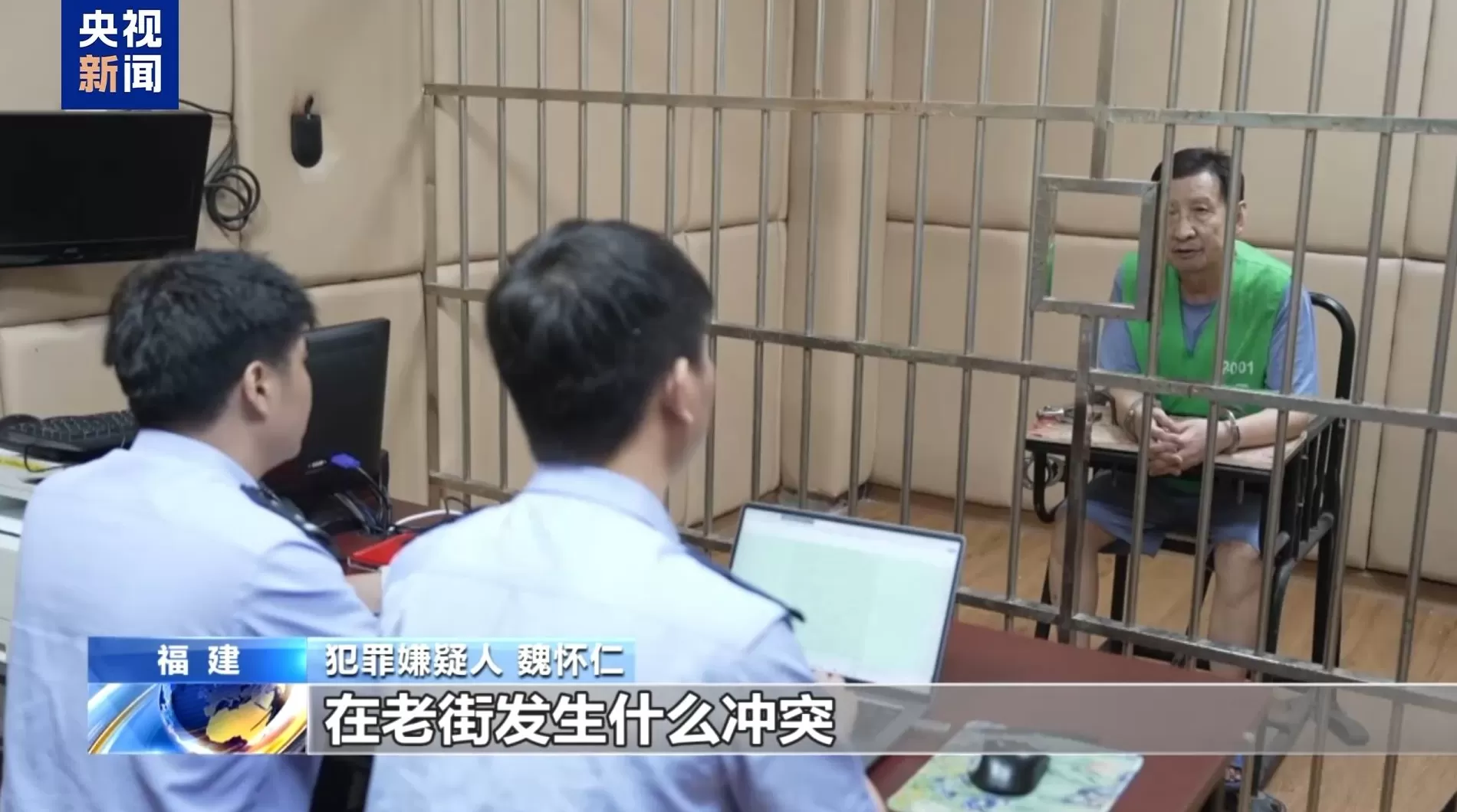 武装力量有编制、接班人杀人祭天，缅北果敢魏家犯罪集团专案细节曝光-第4张图片-