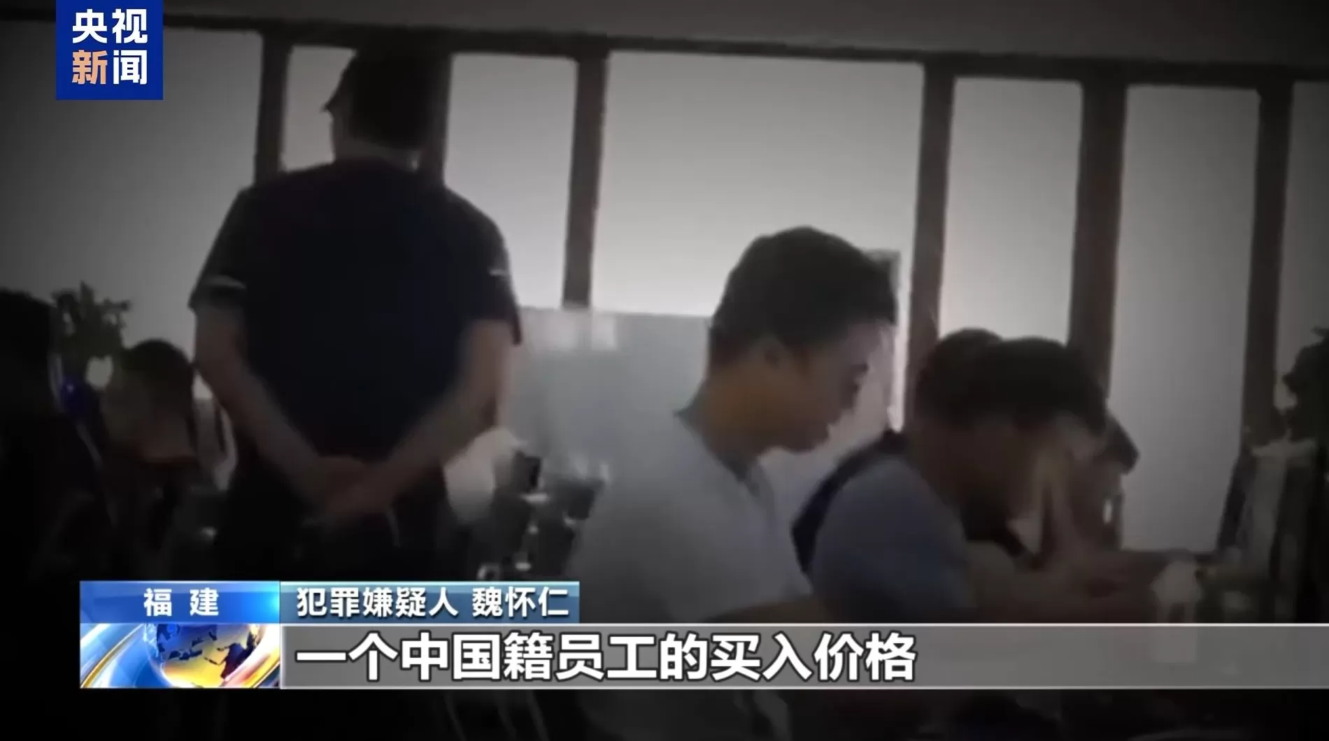 武装力量有编制、接班人杀人祭天，缅北果敢魏家犯罪集团专案细节曝光-第8张图片-
