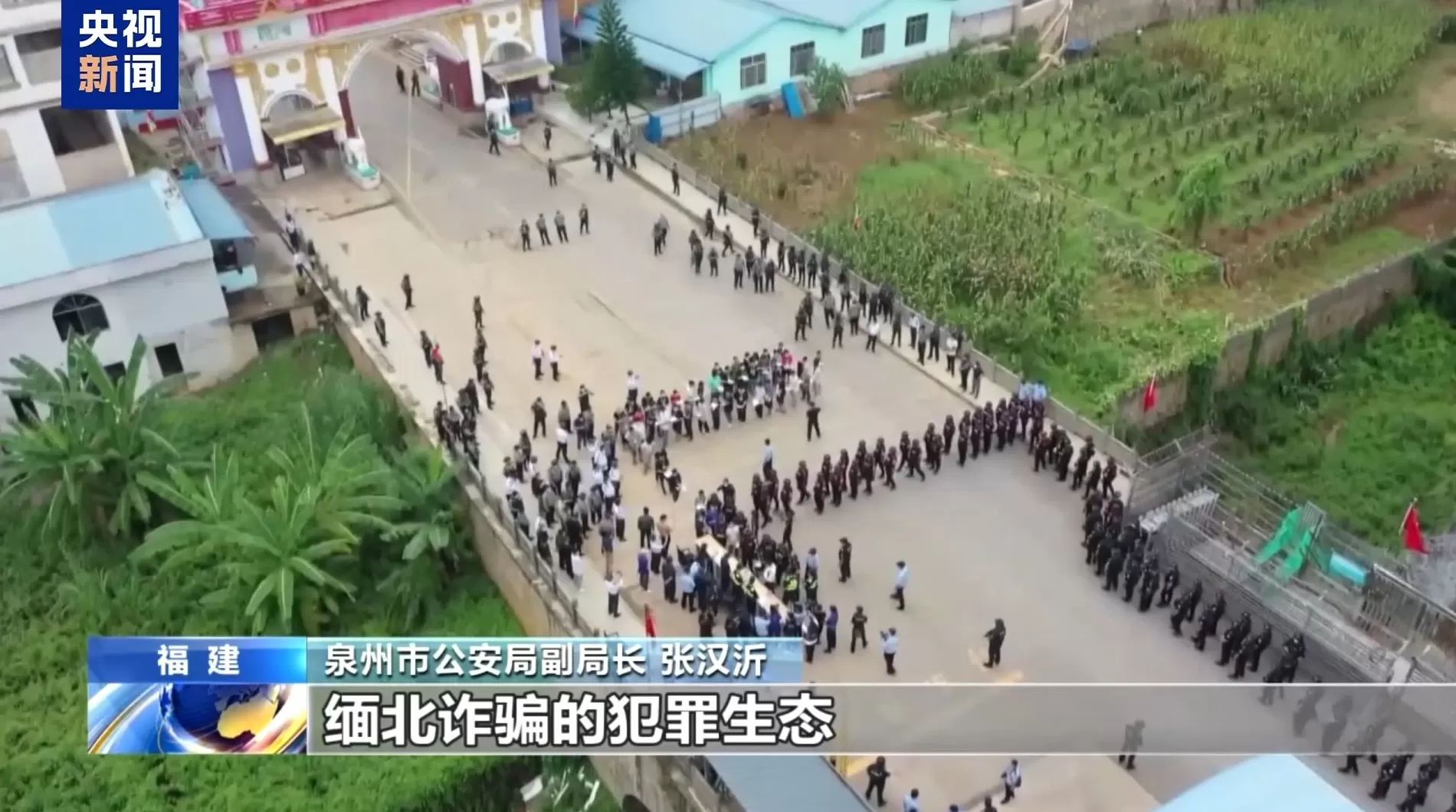 武装力量有编制、接班人杀人祭天，缅北果敢魏家犯罪集团专案细节曝光-第10张图片-