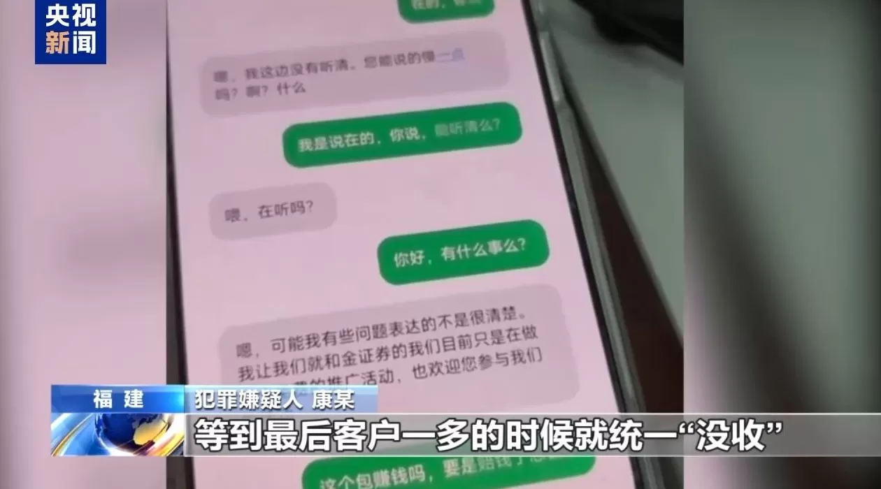 武装力量有编制、接班人杀人祭天，缅北果敢魏家犯罪集团专案细节曝光-第23张图片-