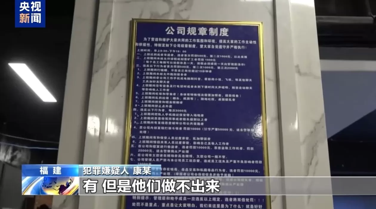 武装力量有编制、接班人杀人祭天，缅北果敢魏家犯罪集团专案细节曝光-第27张图片-