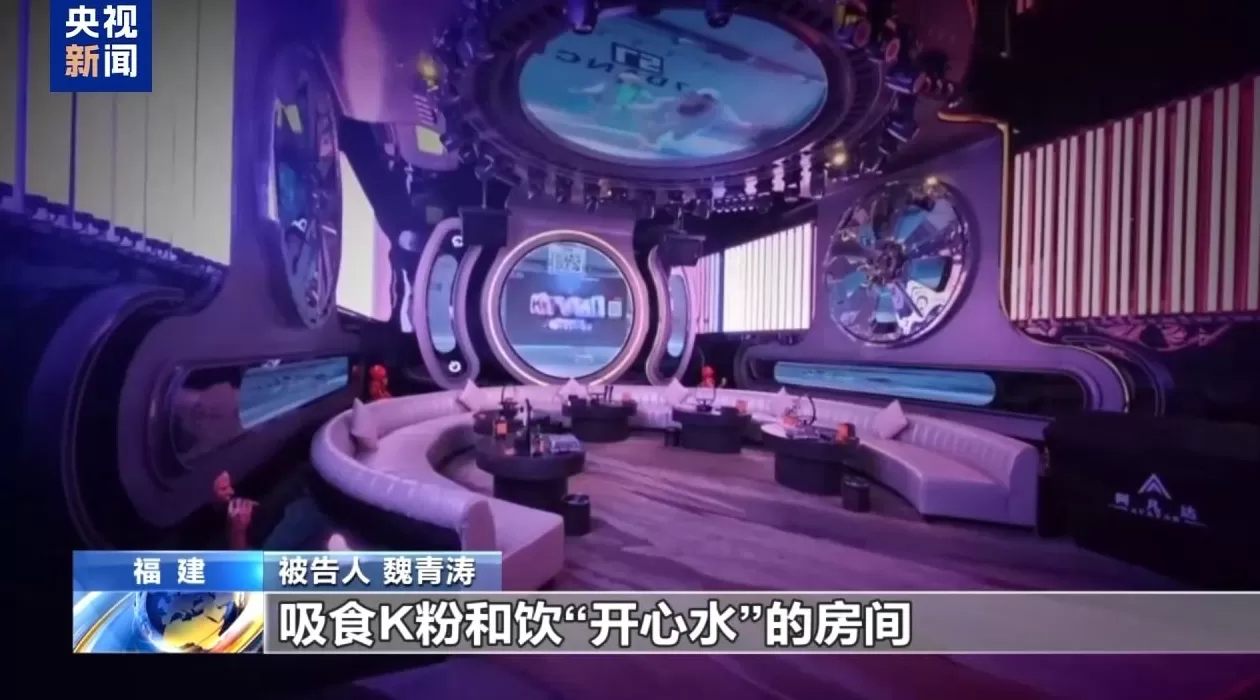 武装力量有编制、接班人杀人祭天，缅北果敢魏家犯罪集团专案细节曝光-第30张图片-