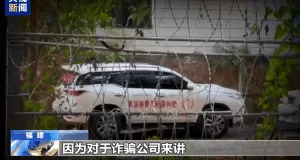 缅北魏家供述：中国籍员工是最重要资源，想回家就得交几十万赎金-第4张图片-
