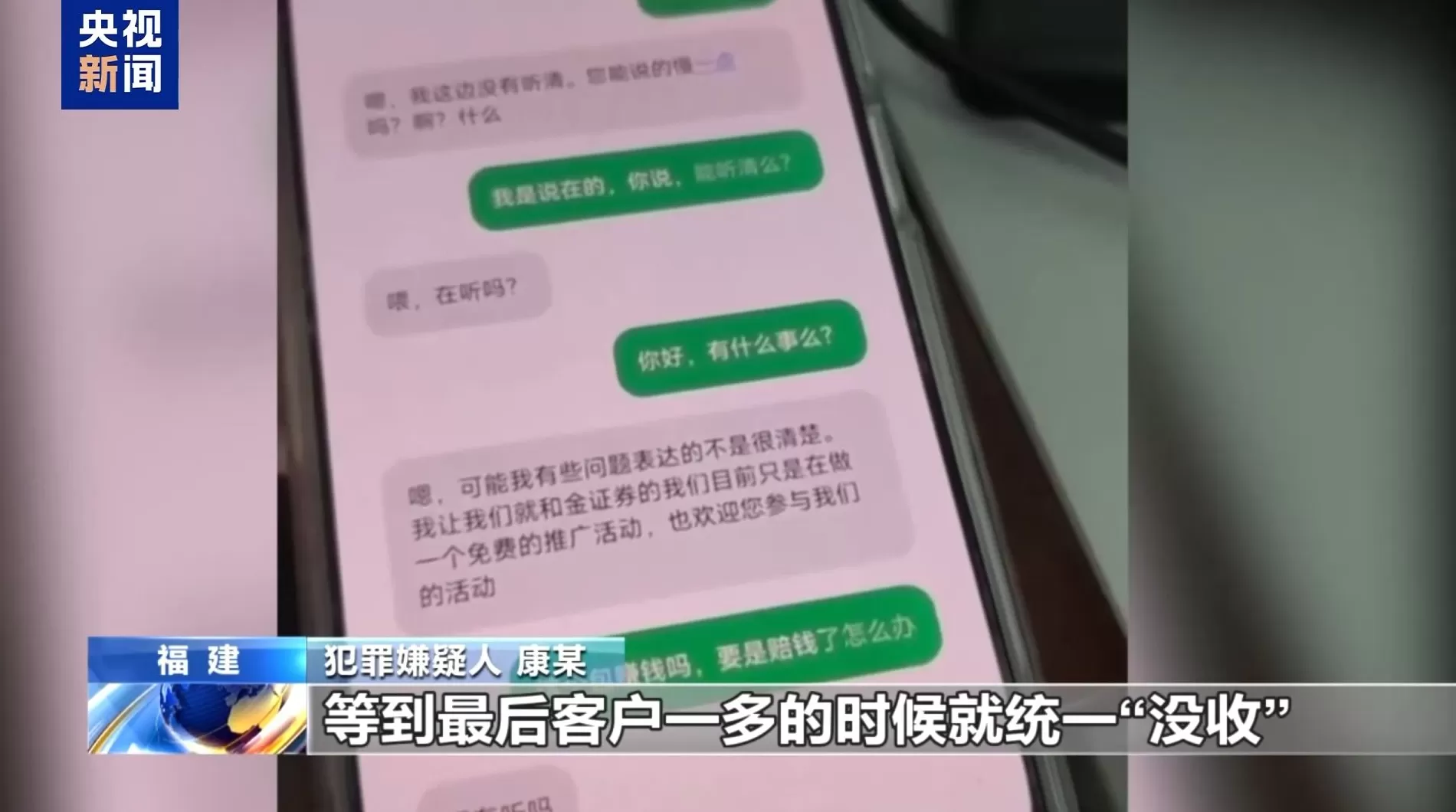 建14个电诈园区,赌场流水近百亿!缅北魏家:一个盘口狂揽上亿-第1张图片- 建14个电诈园区,赌场流水近百亿!缅北魏家:一个盘口狂揽上亿-第1张图片-