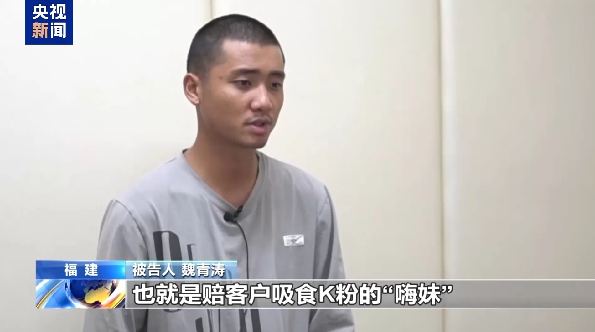 建14个电诈园区,赌场流水近百亿!缅北魏家:一个盘口狂揽上亿-第7张图片- 建14个电诈园区,赌场流水近百亿!缅北魏家:一个盘口狂揽上亿-第7张图片-