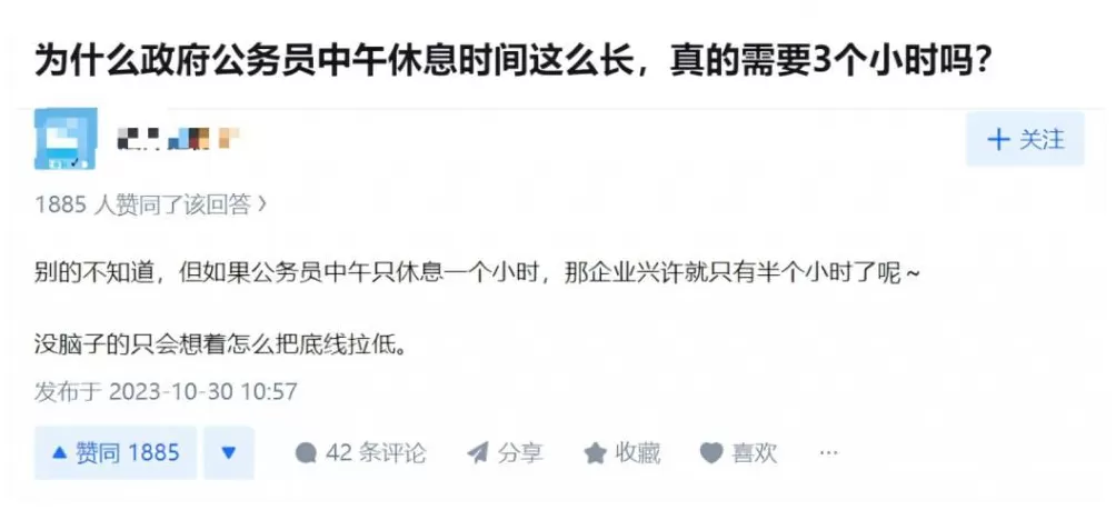 国考打破35岁年龄上限，我们该叫好吗？-第6张图片-