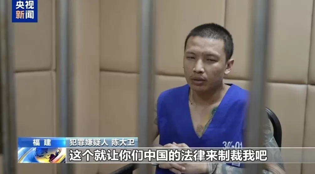 “随便找个陌生人杀了祭天”,缅北魏家接班人回应:没什么感受-第5张图片- “随便找个陌生人杀了祭天”,缅北魏家接班人回应:没什么感受-第5张图片-