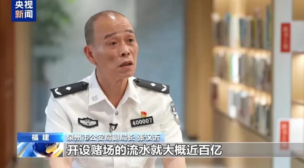 5年建14个电诈园区！缅北魏家亲口揭露：一个盘口狂揽上亿-第4张图片-