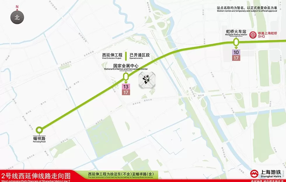 上海地铁2号线西延伸线通过安全评估，即将开通初期运营-第3张图片-