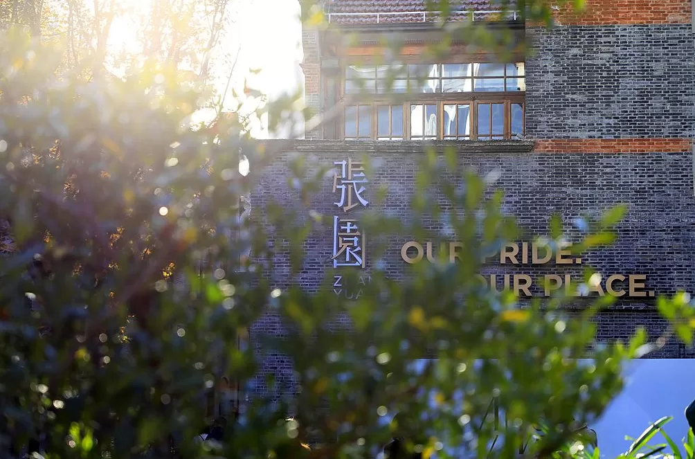 解读|上海自贸区联动创新区大范围扩容,有何特色亮点?-第3张图片- 解读|上海自贸区联动创新区大范围扩容,有何特色亮点?-第3张图片-