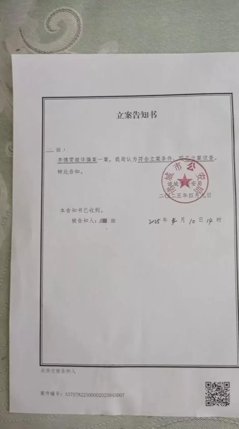 “贫困留学生”，陷入定制的电诈剧本-第9张图片-