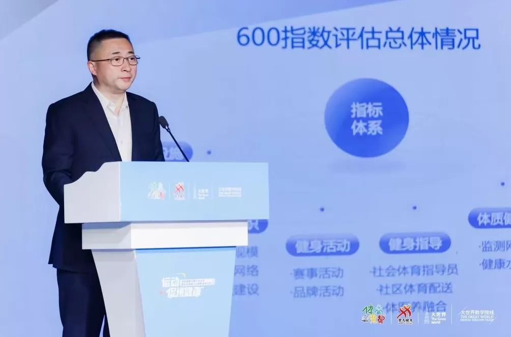 上海全民健身600指数:经常参加体育锻炼人数达50.7%-第3张图片- 上海全民健身600指数:经常参加体育锻炼人数达50.7%-第3张图片-