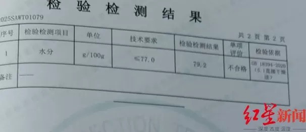 注水牛肉调查:屠宰场藏身农家院,深夜切胸注水,直送批发市场-第2张图片- 注水牛肉调查:屠宰场藏身农家院,深夜切胸注水,直送批发市场-第2张图片-