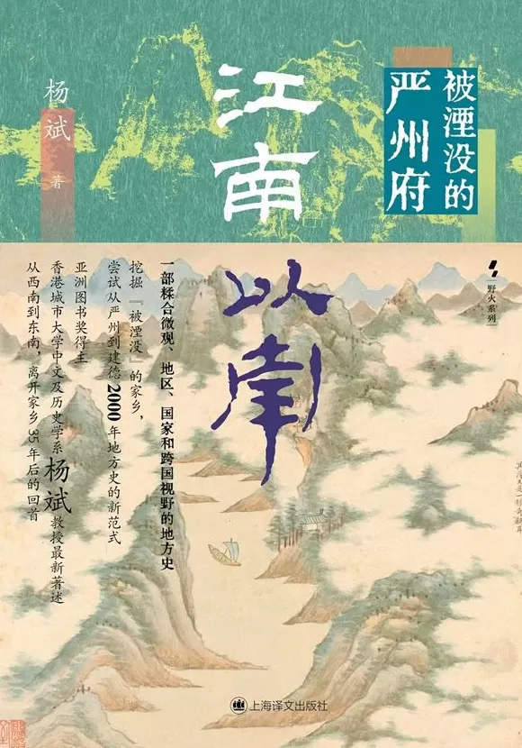 湃书单｜澎湃新闻编辑们在读的11本书：走向三国-第2张图片-