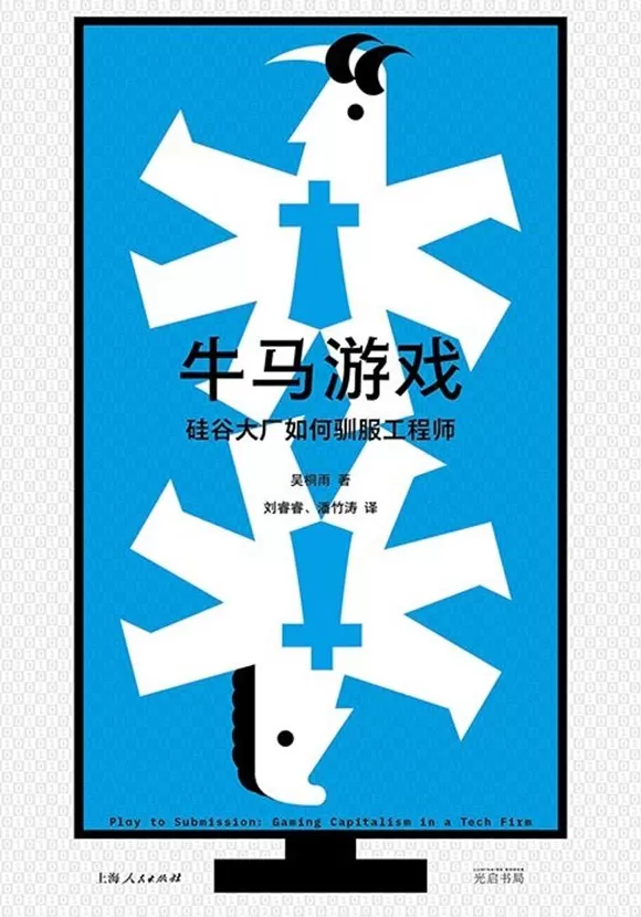 湃书单｜澎湃新闻编辑们在读的11本书：走向三国-第7张图片-
